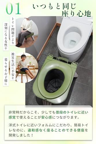 【新品】FUTUREFOX 【防災士推奨】 簡易トイレ 災害用 防災トイレ ポータブルトイレ コンパクト 耐荷重150kg トイレキット付属 eec8f076