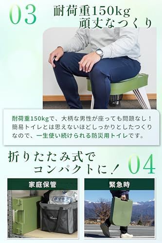 【新品】FUTUREFOX 【防災士推奨】 簡易トイレ 災害用 防災トイレ ポータブルトイレ コンパクト 耐荷重150kg トイレキット付属 eec8f076