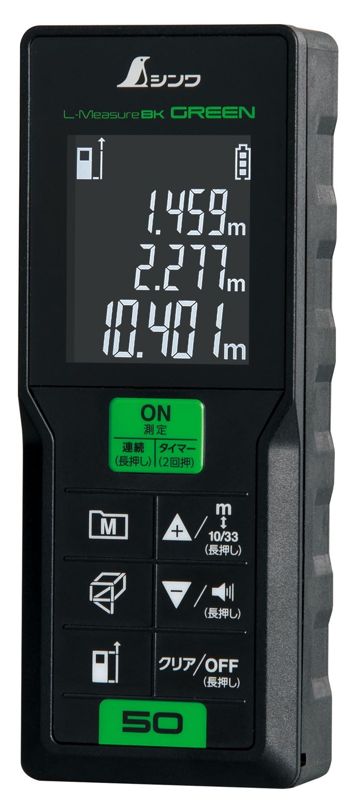 【新品】シンワ測定(Shinwa Sokutei) レーザー距離計 Ｌ?ＭｅａｓｕｒｅＢＫ５０グリーン 78171 965a94f0