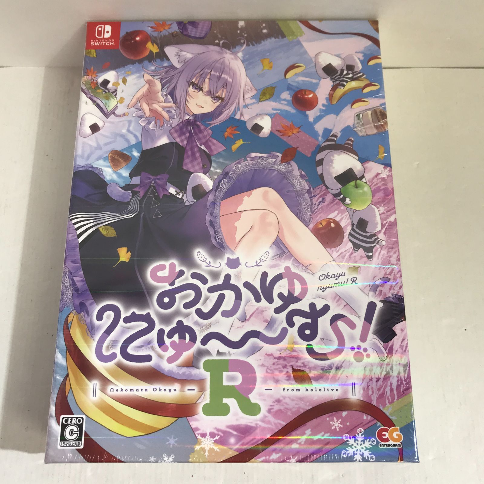 [八戸第2-31-5] 任天堂switch ソフト おかゆにゅ～む! R 完全生産限定版