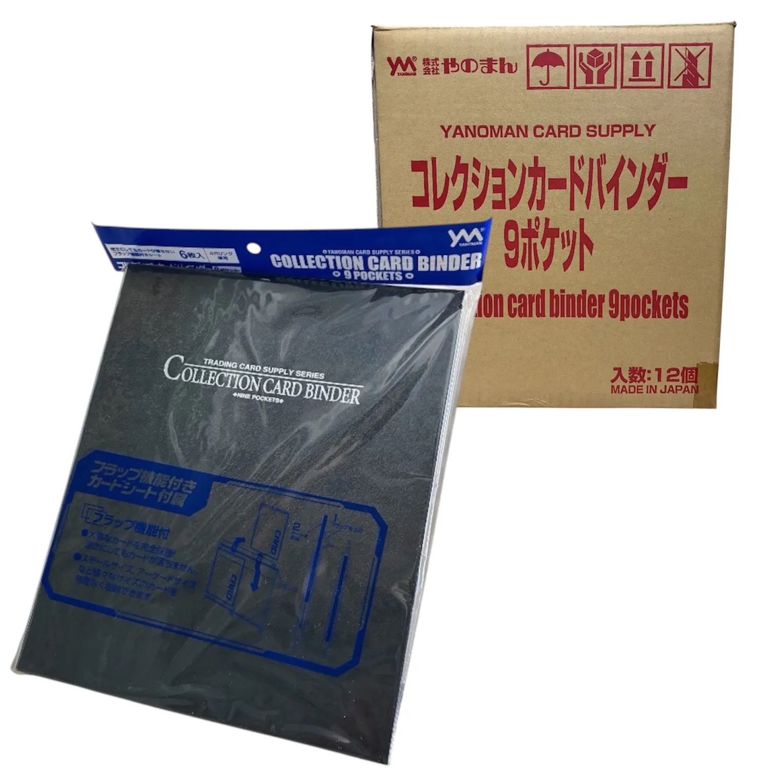 やのまん yanoman コレクション カードバインダー 9ポケット 12個