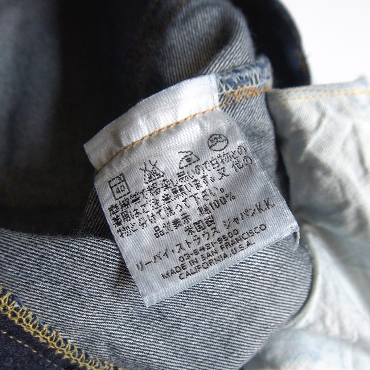 美品濃紺/バレンシア製】 LEVI'S 【 501XX ビッグE デニムパンツ 】32