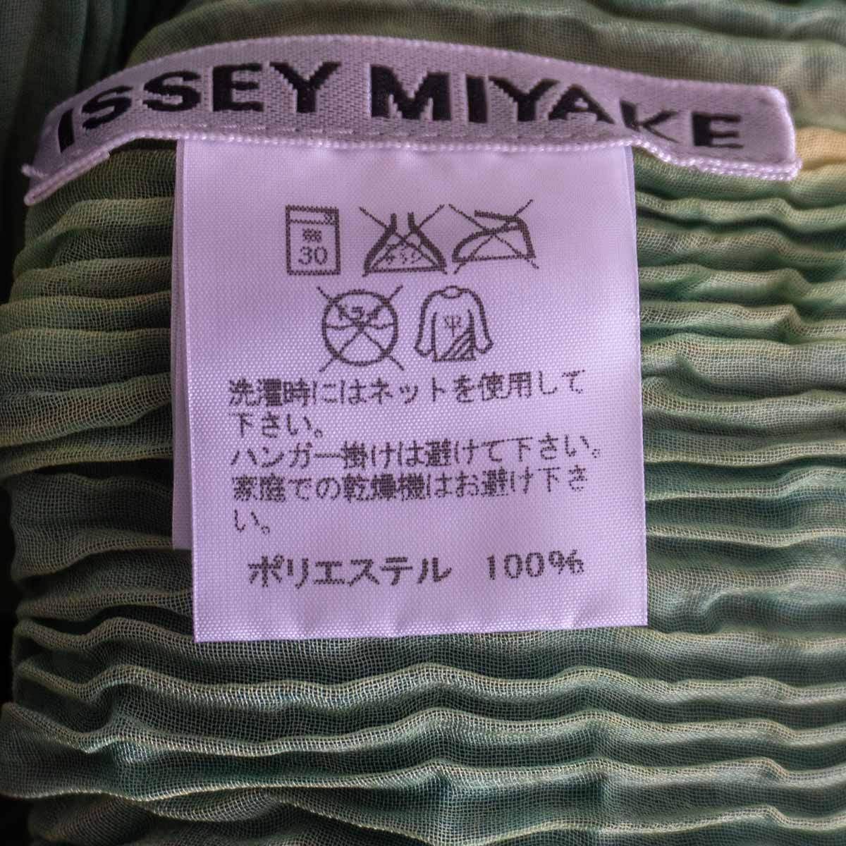 美品】 ISSEY MIYAKE 【しわプリーツ カーディガン】2 ブルー イッセイ