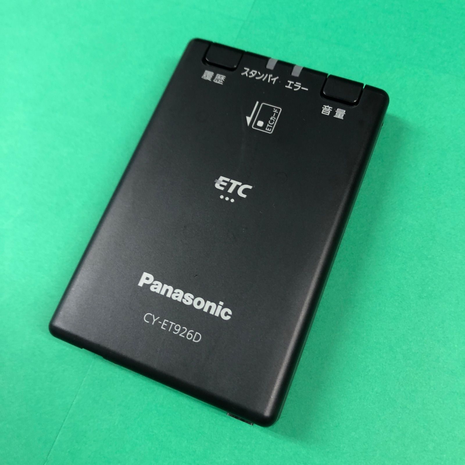 車 ①Panasonic ETC車載器 CY-ET926D USB電源 軽自動車登録