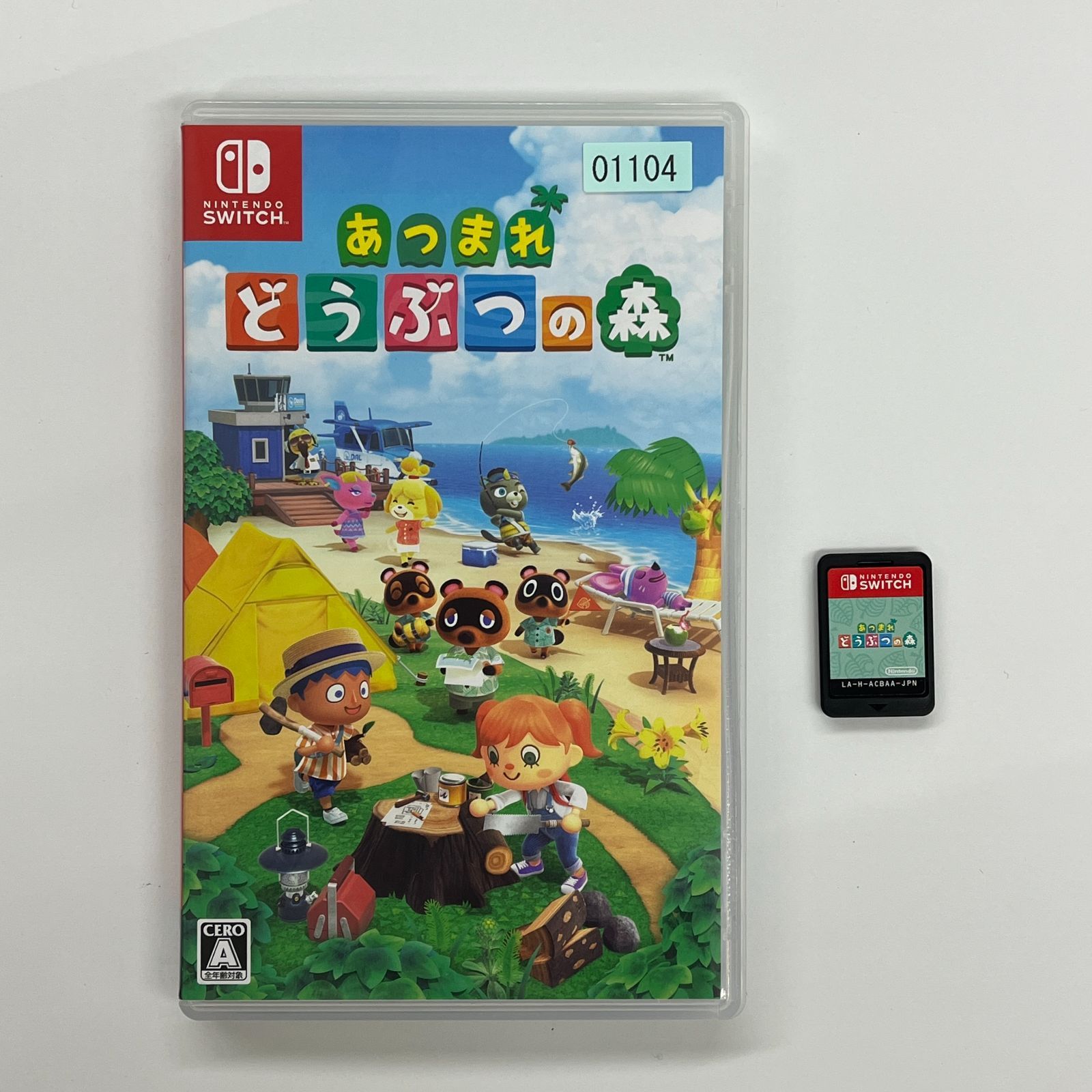 新品未開封 ニンテンドー スイッチ Switch あつまれ どうぶつの森 N047[PK]Y4914(ゲームソフト) あつまれ どうぶつの森 あつ森 Nintendo