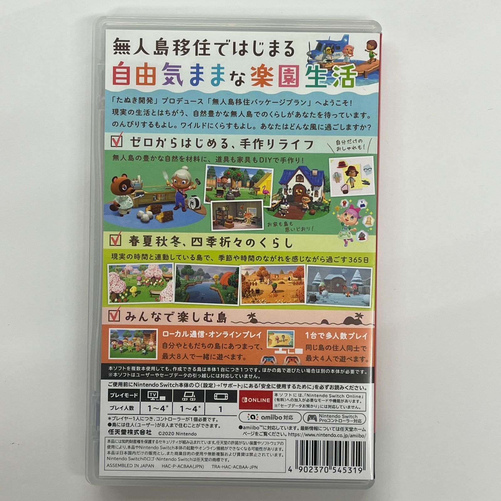 螺鈿 小箱 未使用品 螺鈿小箱 シェルボックス 螺鈿漆器 螺鈿細工 螺鈿