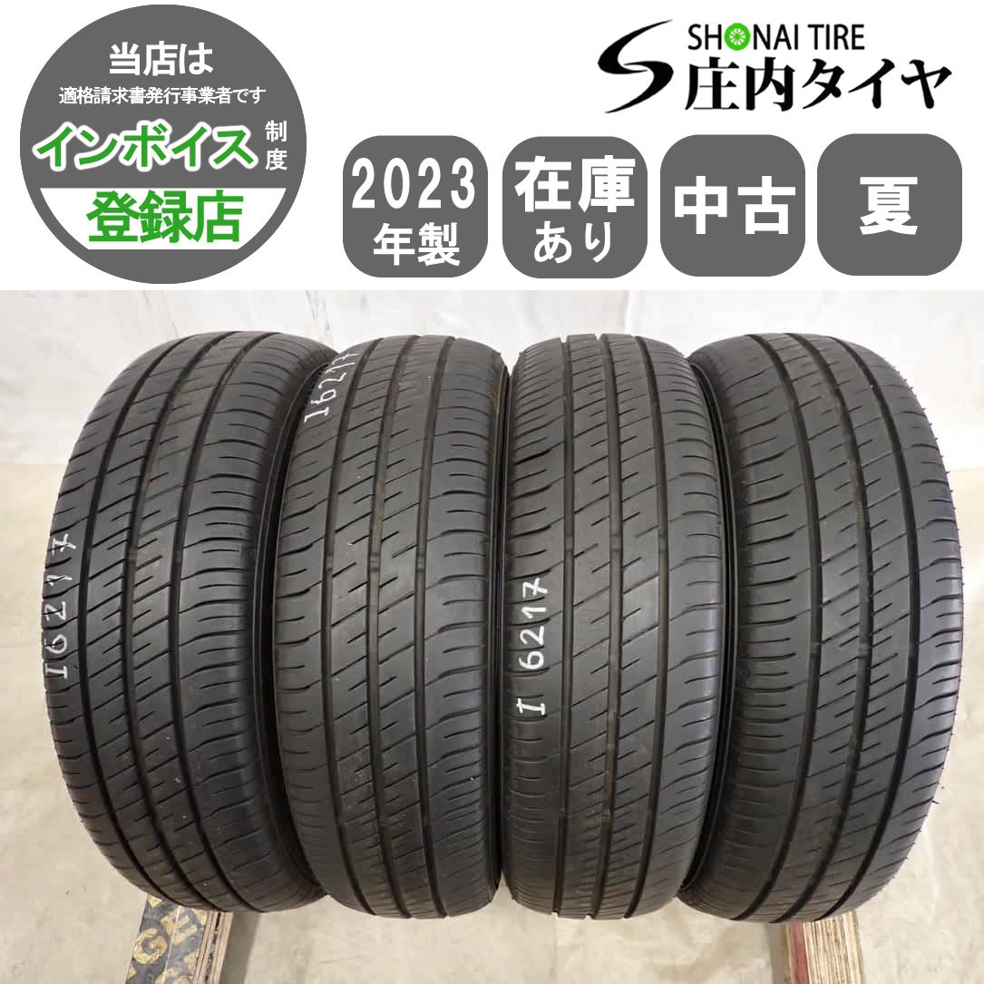 洋書アンリ・マティス ペーパー・カットアウト ABRAM 304ページ-売上格安