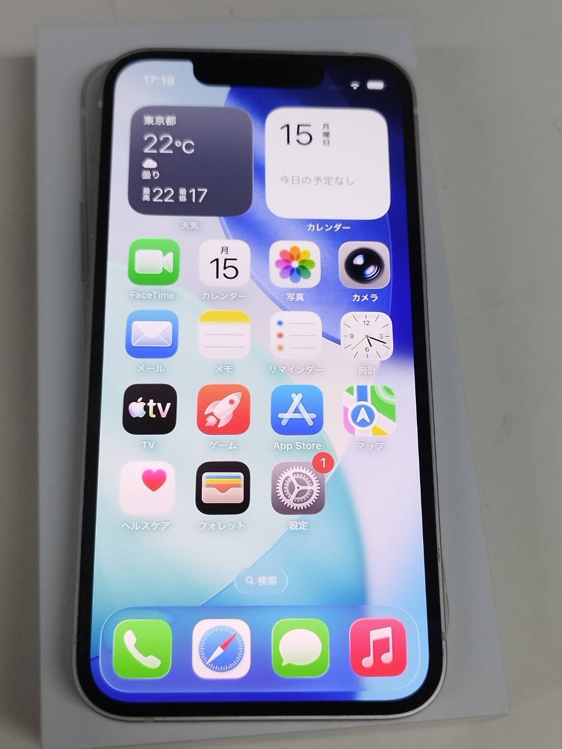 SIMフリー】iPhone 13 mini/A2626/128GB/スターライト〈MLJE3J/A