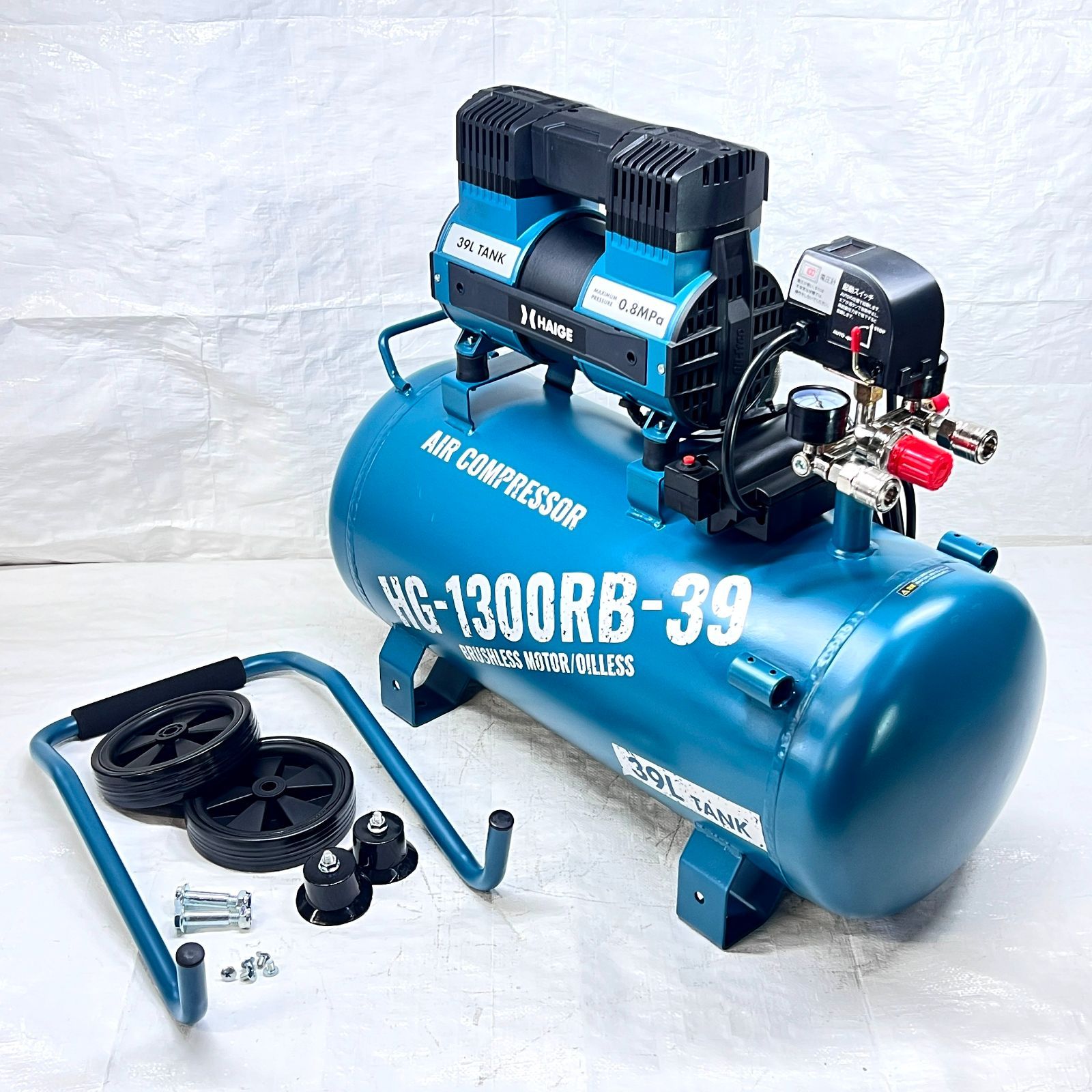 【展示品】 コンプレッサー 静音 39L 高吐出量 メンテナンスフリー オイルフリー タンク内塗装 グリーン HG-1300RB-39 【1597-4】