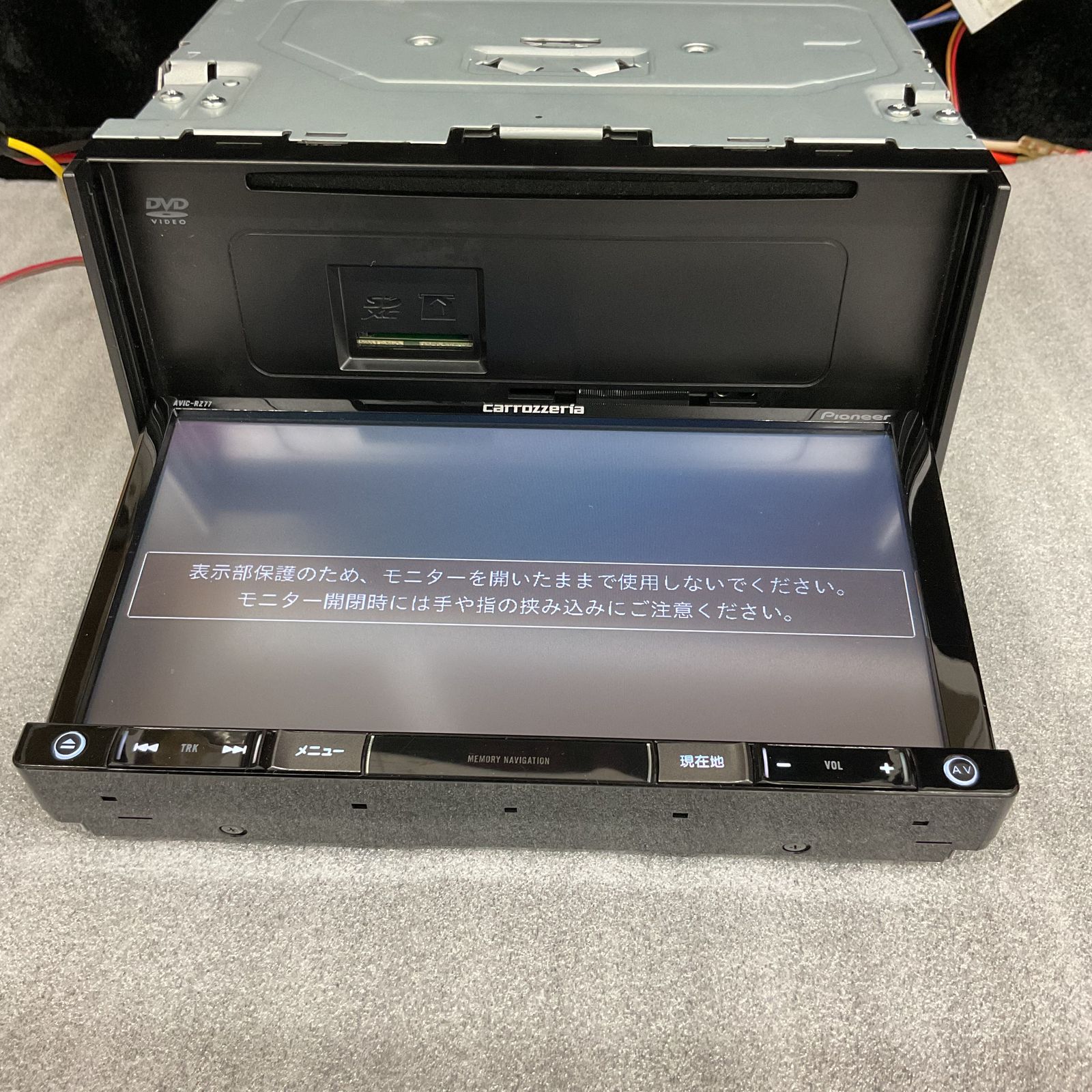 Pioneer carrozzeria 楽ナビ AVIC-RZ77 7V型ワイドVGA メモリー