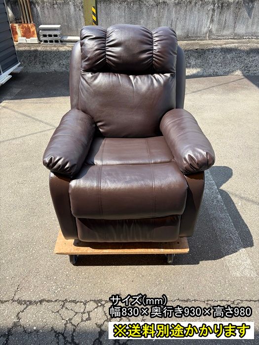 【中古】【一部地域送料無料】リクライニングチェア　※手動式　ビニールレザー　ダークブラウン　１人掛け　F-DD-497-0616A