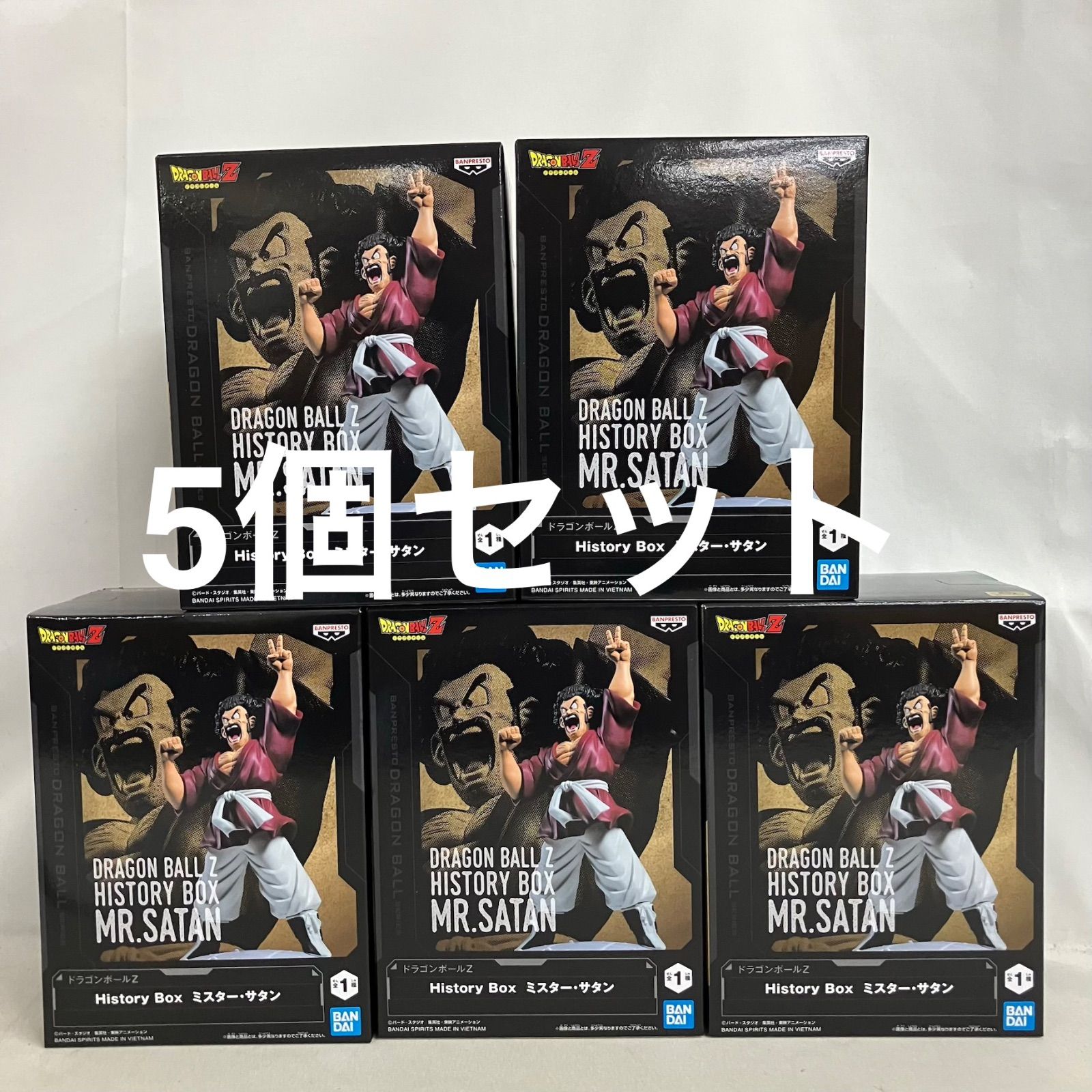 未開封 DRAGON BALL History Box ミスターサタン フィギュア 5個セット 