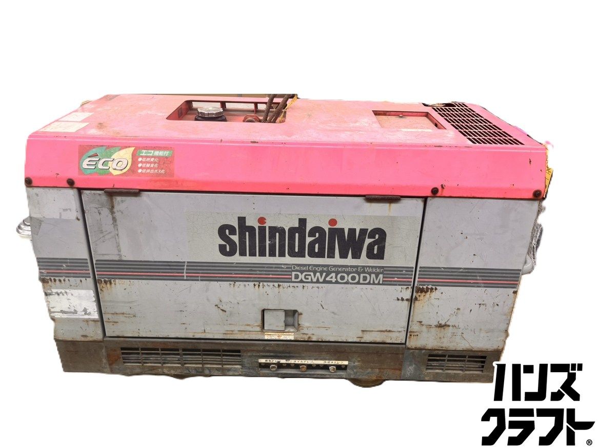 引取限定】☆新ダイワ Shindaiwa ディーゼル 溶接機 DGW400DM 
