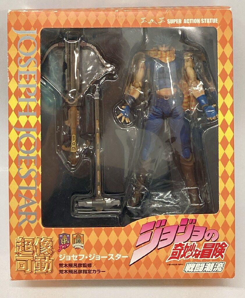 メディコス 超像可動 ジョセフ・ジョースター 超像可動 ジョセフ