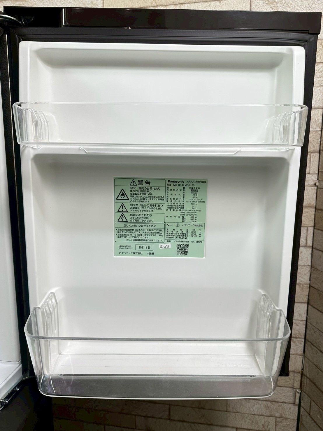 大阪・尼崎配送設置無料☆3か月保障付き☆冷蔵庫☆パナソニック☆2ドア