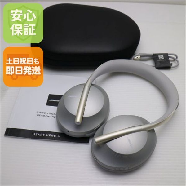 美品 Bose Noise Cancelling Headphones 700 ラックスシルバー ワイヤレスヘッドホン BOSE 土日祝発送OK 05000