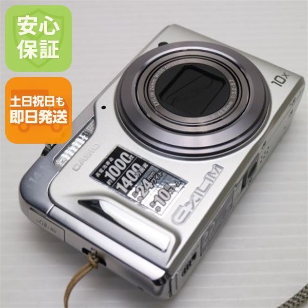 中古 EX-H15 シルバー 即日発送 CASIO EXILIM デジカメ 本体 土日祝