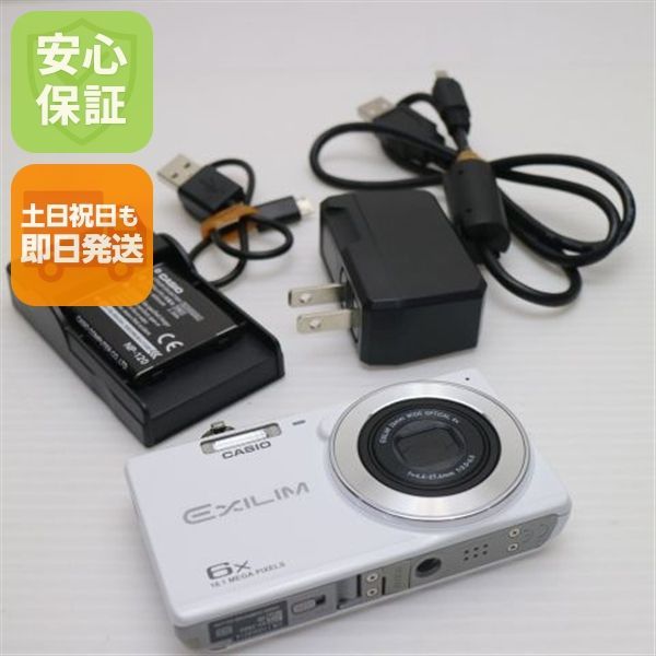 新品同様 EX-Z900 ホワイト 即日発送 コンデジ CASIO EXILM 本体 土日祝発送OK 05000