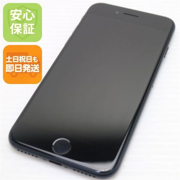 超美品 SIMフリー iPhone SE3 第3世代 64GB ミッドナイト スマホ 白ロム 土日祝発送OK 05000