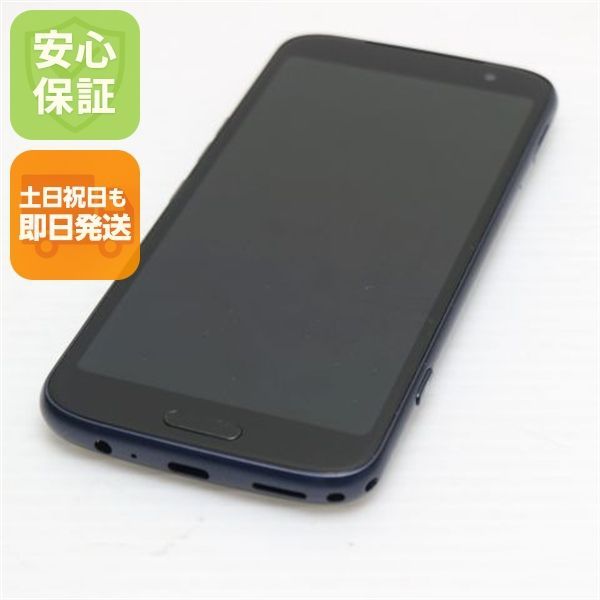 新品同様 SIMフリー らくらくスマートフォン F-53E ネイビー スマホ