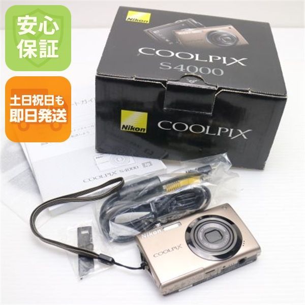 超美品 COOLPIX S4000 ブライトブロンズ 即日発送 Nikon デジカメ デジタルカメラ 本体 土日祝発送OK 05000