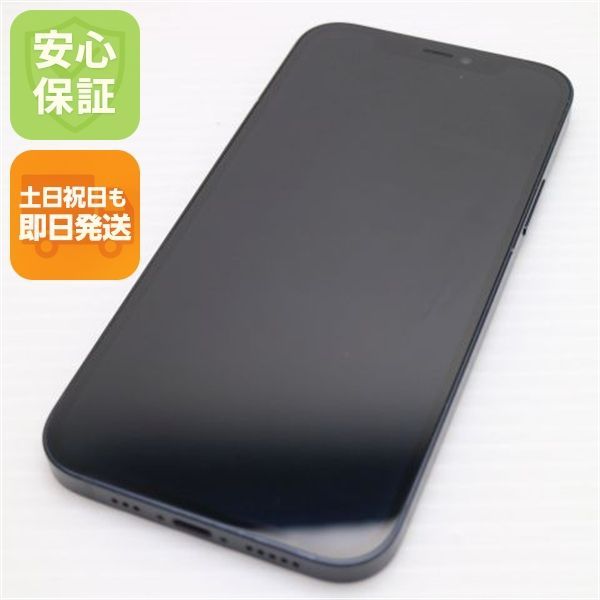 超美品 SIMフリー iPhone12 64GB ブラック 即日発送 スマホ 白ロム Apple 土日祝発送OK 05000