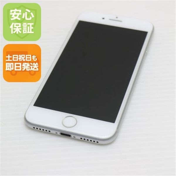 中古 SIMフリー iPhone8 64GB シルバー 即日発送 スマホ Apple 本体 土日祝発送OK 05000