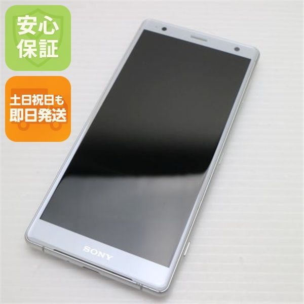 超美品 SO-03K Xperia XZ2 シルバー スマホ 即日発送 スマホ 白ロム DoCoMo SONY 土日祝発送OK 05000