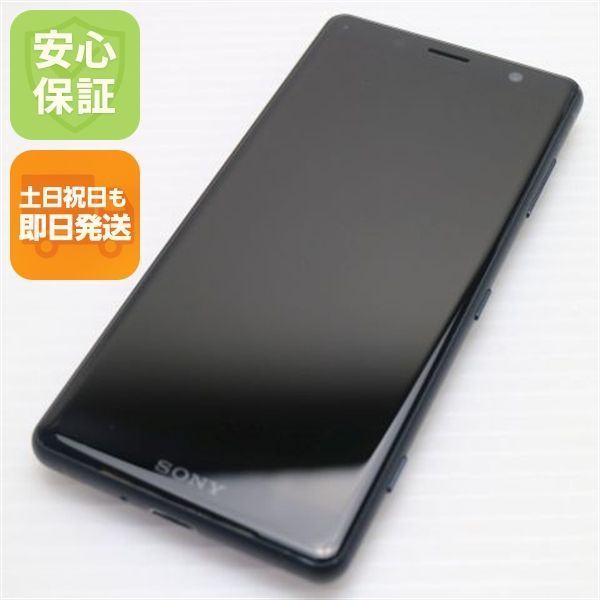 美品 SO-05K Xperia XZ2 Compact ブラック スマホ 即日発送 スマホ 白ロム DoCoMo SONY 土日祝発送OK 05000