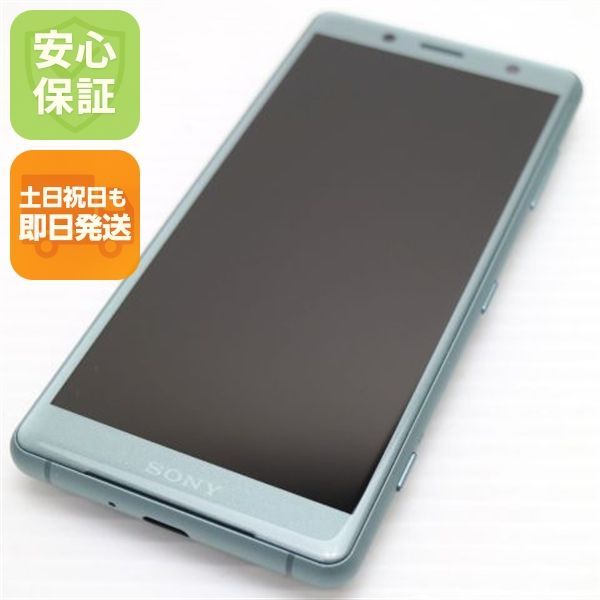 超美品 SO-05K Xperia XZ2 Compact グリーン スマホ 即日発送 スマホ 白ロム DoCoMo SONY 土日祝発送OK 05000