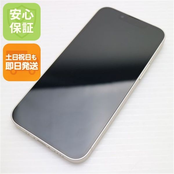 新品同様 SIMフリー iPhone13 mini 256GB スターライト 白ロム 本体 即日発送 土日祝発送OK あすつく 05000