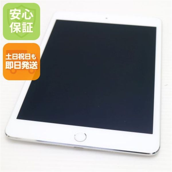 超美品 SIMフリー iPad mini 4 Cellular セルラー 128GB シルバー 即日