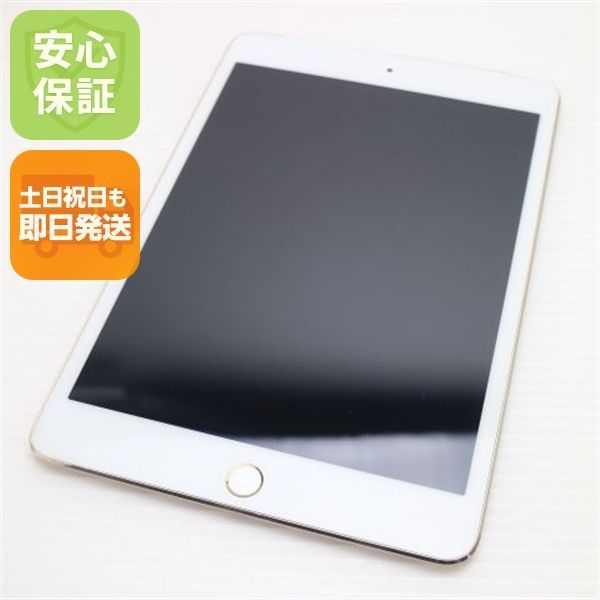 iPad mini 4 ゴールド 32GB SIMフリー セルラーモデル 美品 美品 SIMフリー iPad mini 4 Cellular セルラー 128GB ゴールド 即日