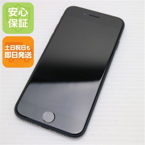 超美品 SIMフリー iPhone SE3 第3世代 128GB ミッドナイト スマホ 白ロム 土日祝発送OK 05000