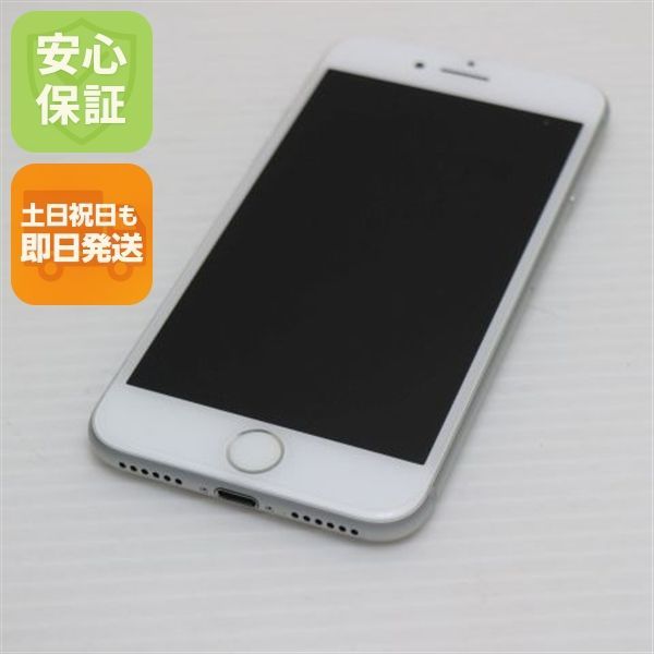 新品同様 SIMフリー iPhone7 128GB シルバー 即日発送 スマホ apple 本体 白ロム 土日祝発送OK 05000