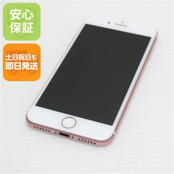 상태 좋음 SIM 무료 아이폰 7 128GB 로즈 골드 당일발송 스마트폰 애플 본체 화이트롬 주말 및 공휴일 OK 05000