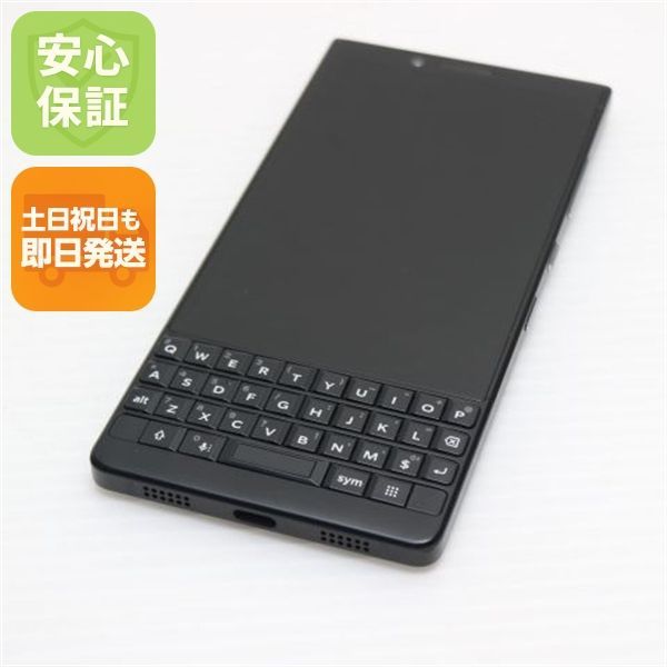 超美品 BlackBerry KEY2 ブラック スマホ 本体 白ロム 土日祝発送OK