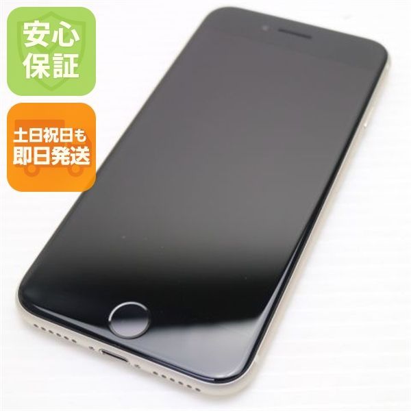 新品同様 SIMフリー iPhone SE3 第3世代 64GB スターライト スマホ 白ロム 土日祝発送OK 05000