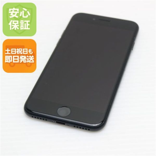 超美品 SIMフリー iPhone7 128GB ブラック 即日発送 スマホ apple 本体 白ロム 土日祝発送OK 05000