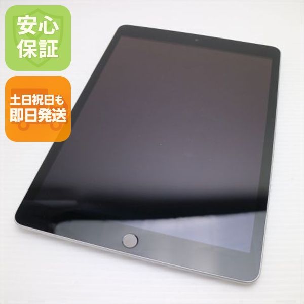 美品 SIMフリー iPad9 第9世代 Wi-Fi+Cellular セルラー 256GB シルバー 白ロム 本体 即日発送 土日祝発送OK あすつく 05000