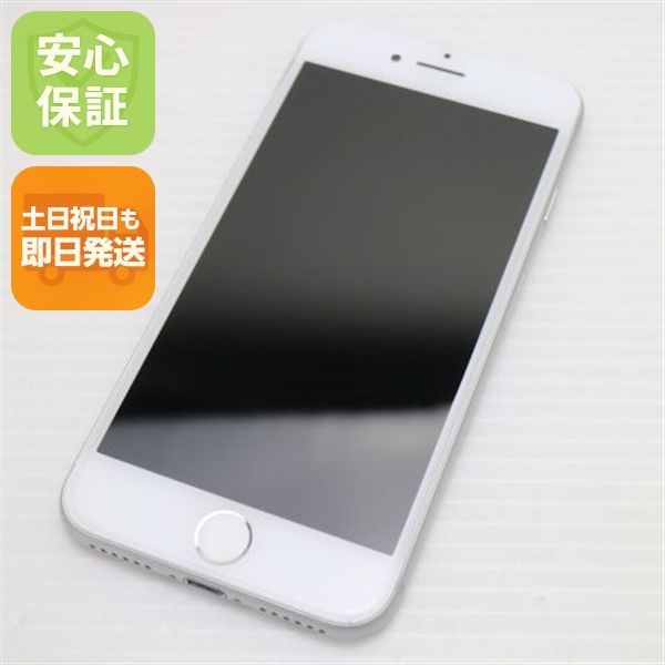 新品同様 SIMフリー iPhone7 32GB シルバー 即日発送 スマホ apple 本体 白ロム 土日祝発送OK 05000