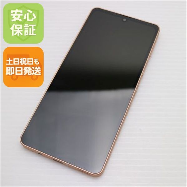 新品同様 SH-54B AQUOS sense6 ライトカッパー スマホ 白ロム 本体 即日発送 土日祝発送OK あすつく 05000