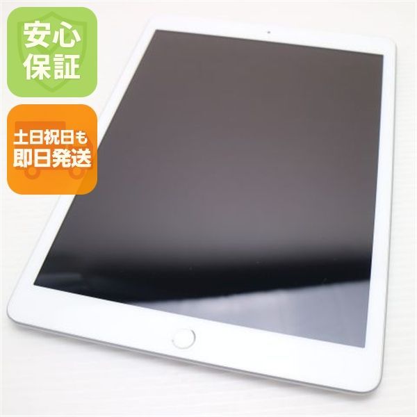 美品 SIMフリー iPad 第8世代 Wi-Fi+Cellular セルラー 32GB シルバー 即日発送 タブレット 白ロム Apple 土日祝発送OK 05000