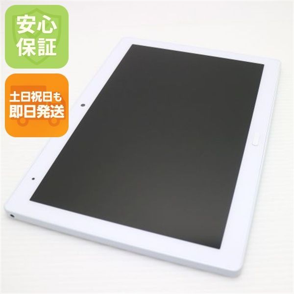 美品 d-41A dtab ホワイト 白ロム 土日祝発送OK 05000 - メルカリ