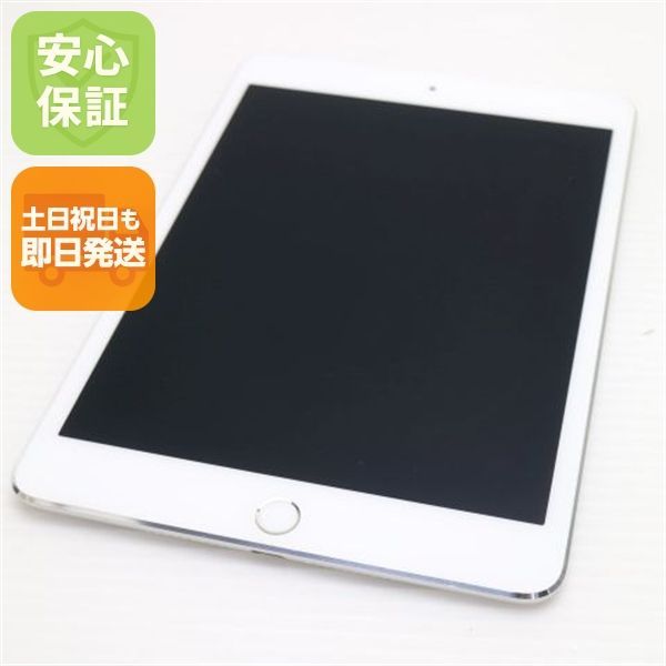 超美品 SIMフリー iPad mini 4 Cellular セルラー 128GB シルバー 即日