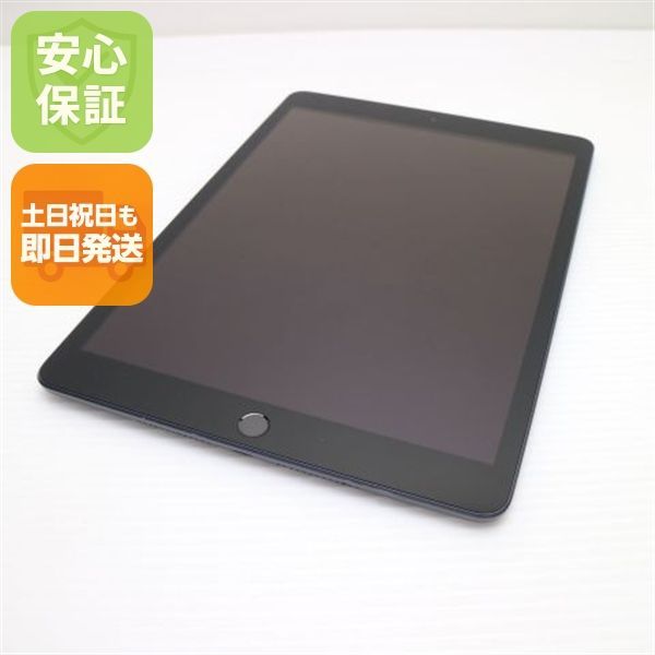 超美品 iPad7 第7世代 wi-fiモデル 128GB スペースグレイ 本体 土日祝発送OK 05000