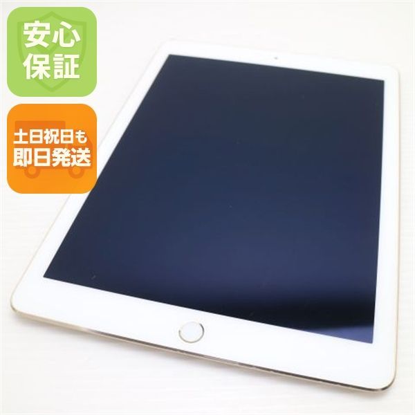 iPad Air 2 本体 64GB Apple iPad Air 2 64GB 本体 MGHY2J/A 白 Apple iPad