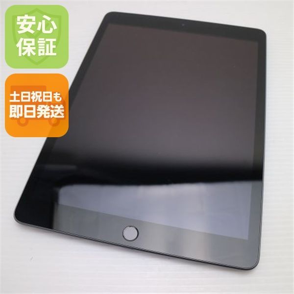 【即日発送】iPad 第8世代 32GB Cellularモデル スペースグレイ 新品同様 iPad 第8世代 Wi-Fi 32GB スペースグレイ 即日発送