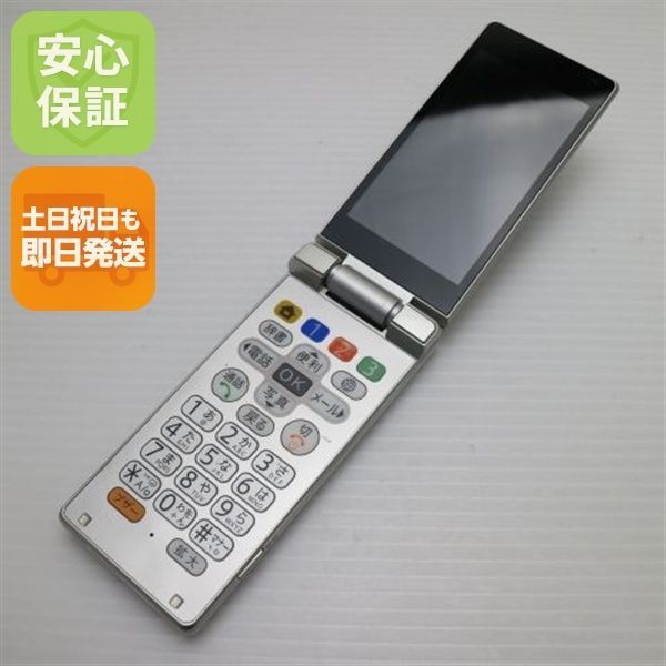 超美品 505SH かんたん携帯9 シルバー 白ロム ガラケー SOFTBANK SHARP 土日祝発送OK 05000