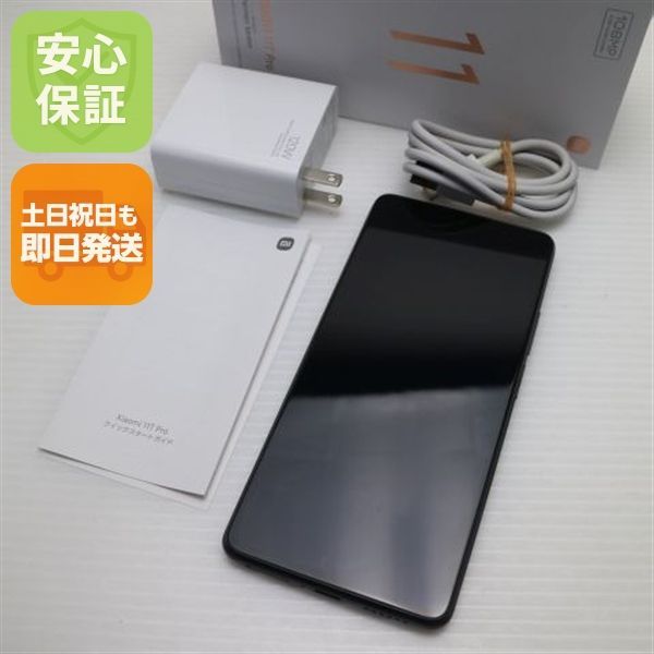 新品同様 SIMフリー Xiaomi 11T Pro 8GB 128GB メテオライトグレー